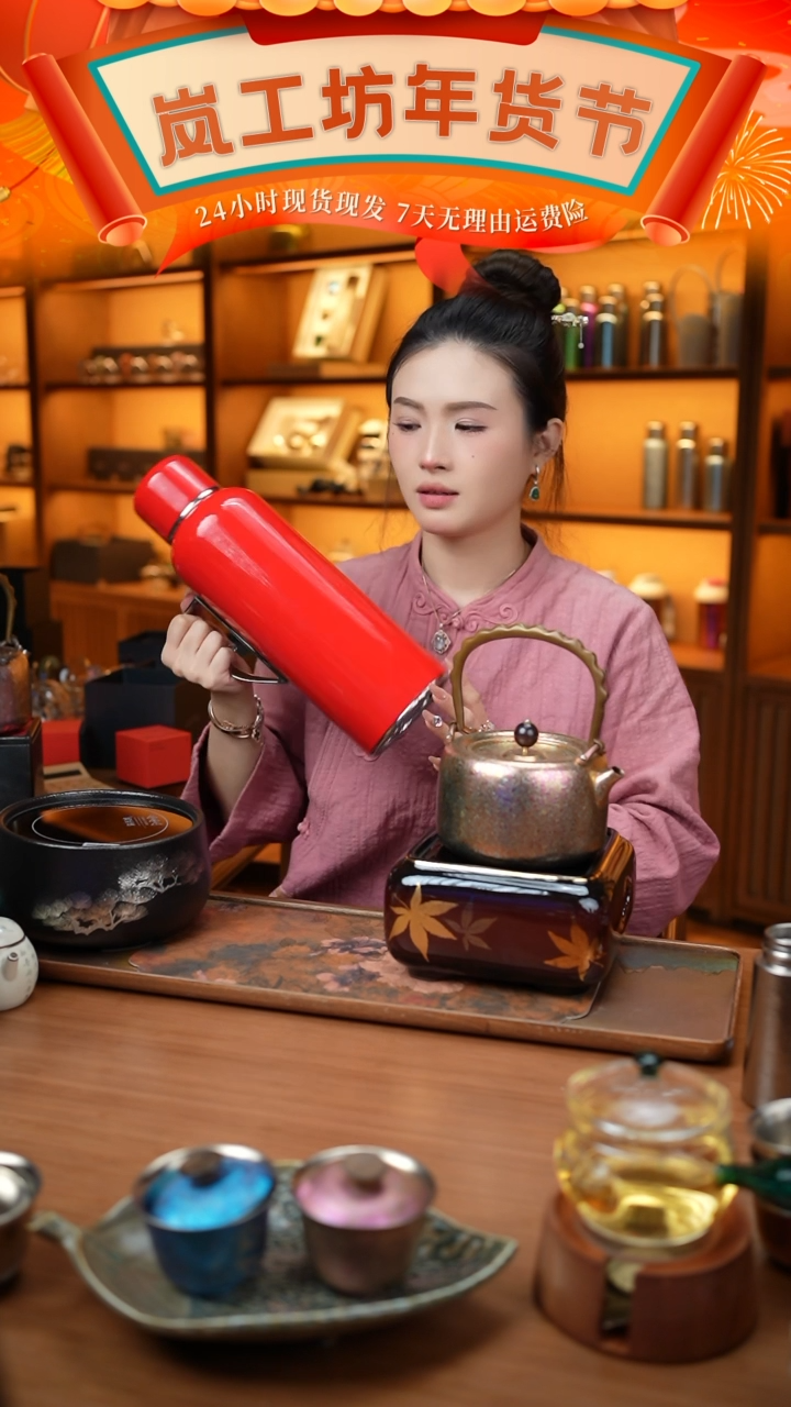 【闪购商品】红色大号链接链接链接