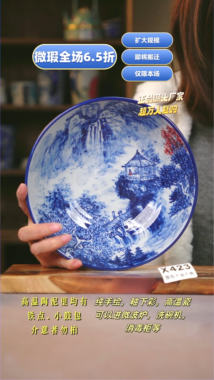 其他WX423陶然集器瓷器