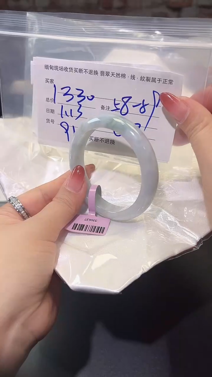 【闪购商品】定制翡翠手镯未镶嵌毛货手镯需精细抛光/91