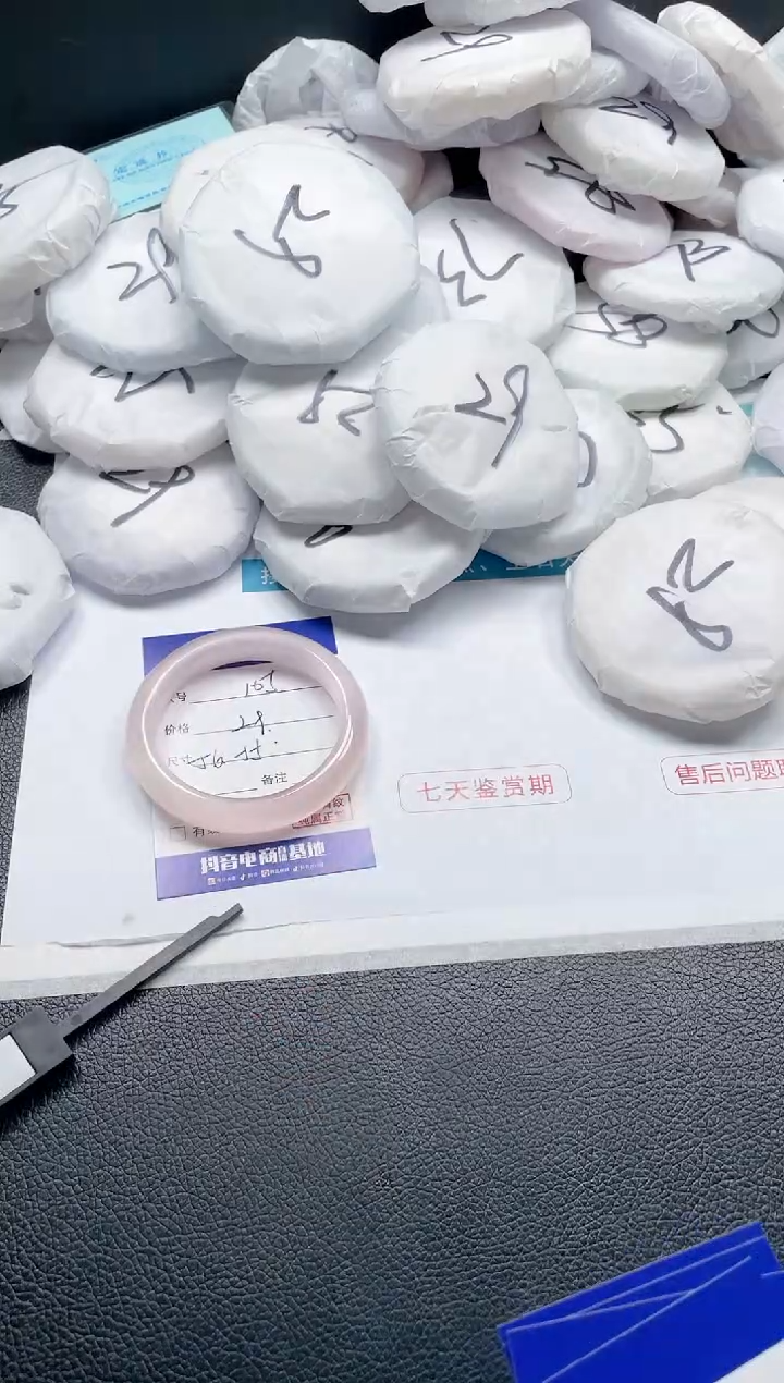 【闪购商品】石英质玉手镯未镶嵌22J105-55