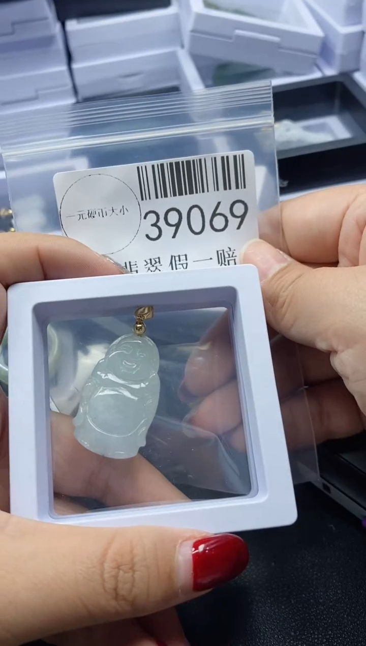 【闪购商品】翡翠吊坠(不含链)未镶嵌39069