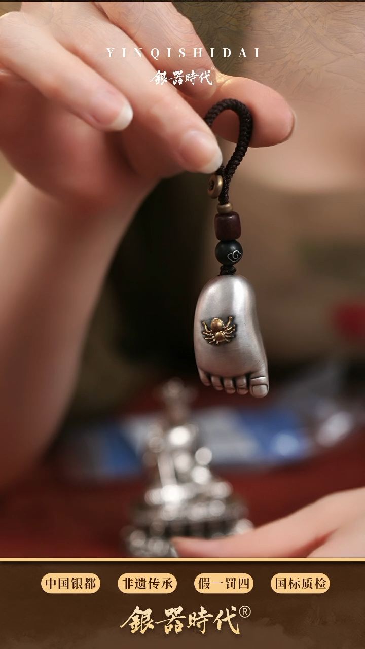 银器时代足银知足常乐挂件约22克