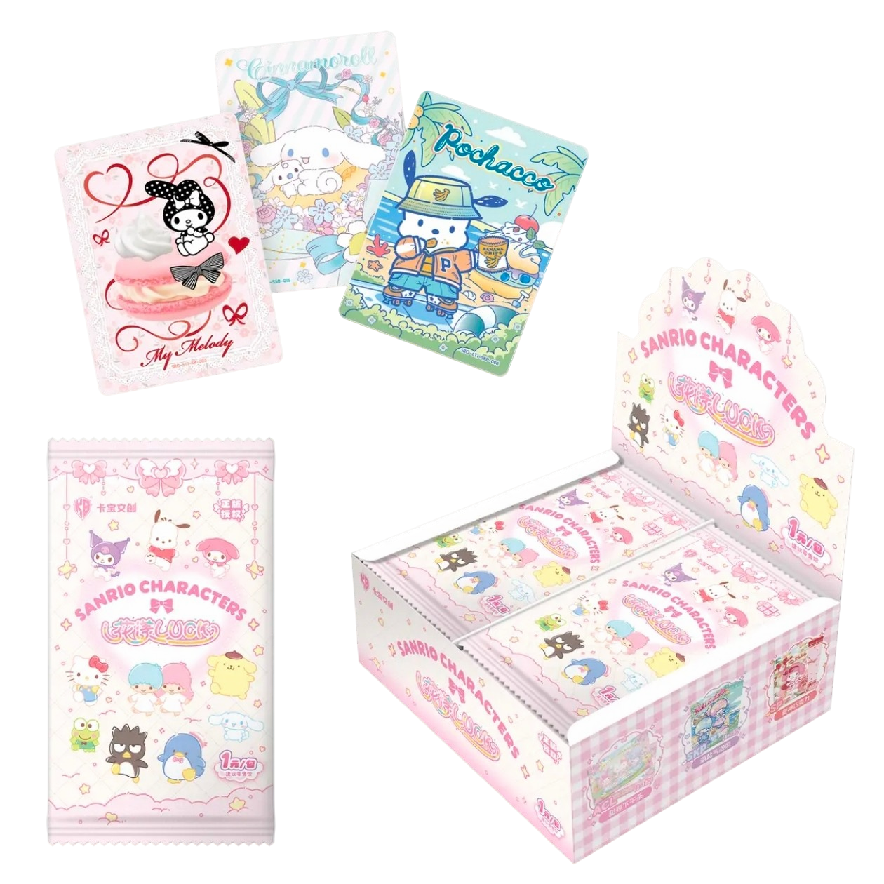 【玩法合集】卡宝文创-三丽鸥 六弹1元包 收藏卡牌盲盒（代拆）