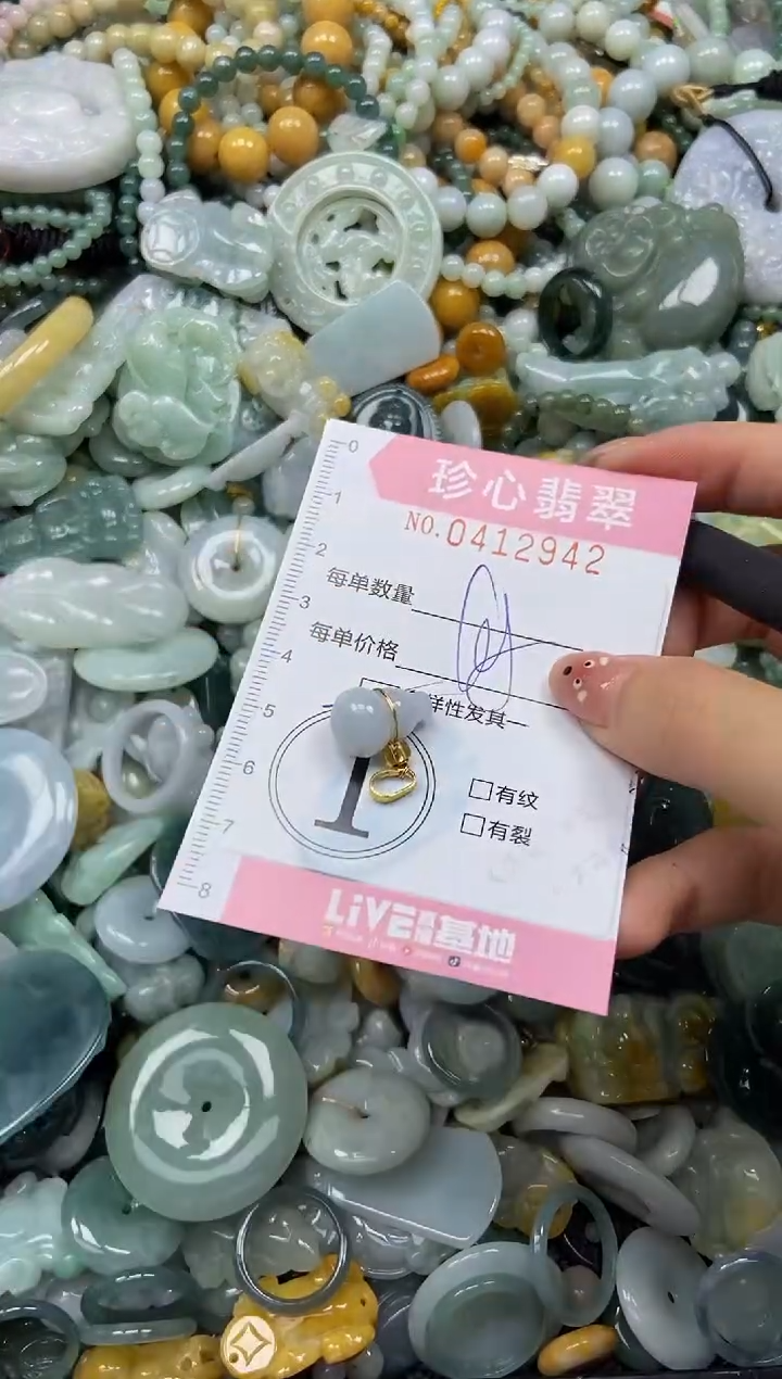 颈饰未镶嵌翡翠闪购0412942