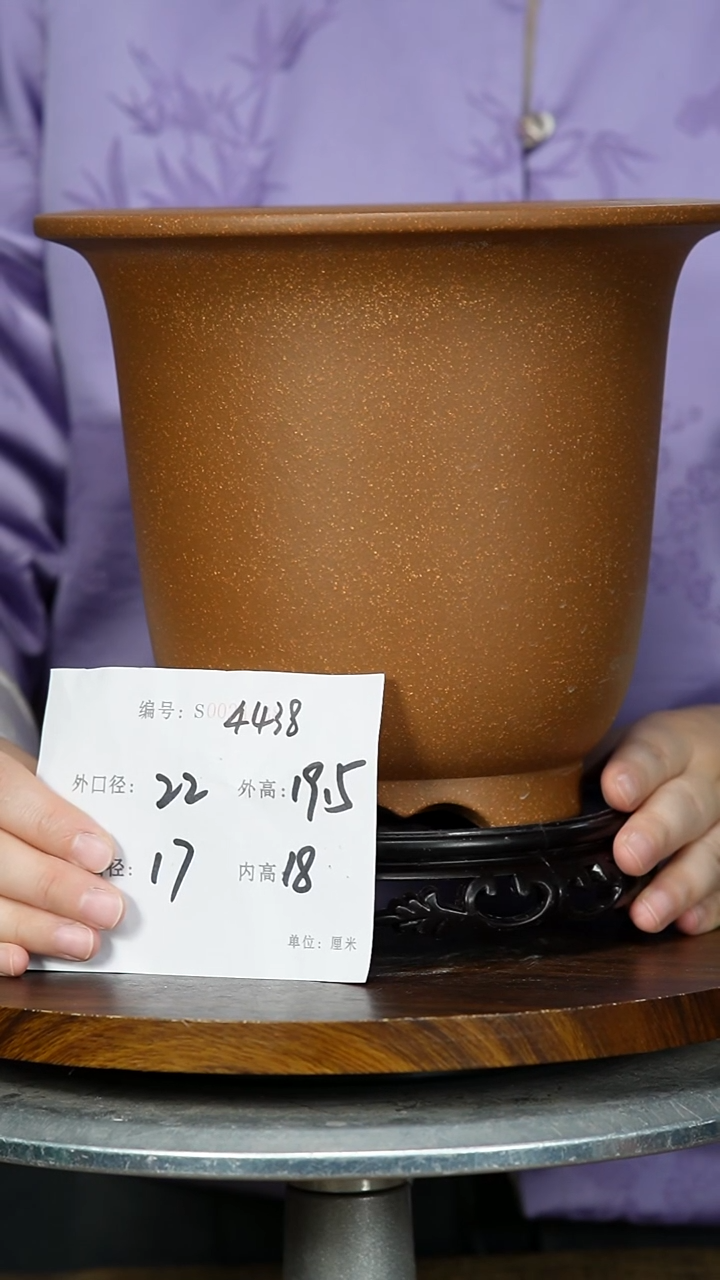 【闪购商品】紫砂花盆4438+S 紫砂花盆