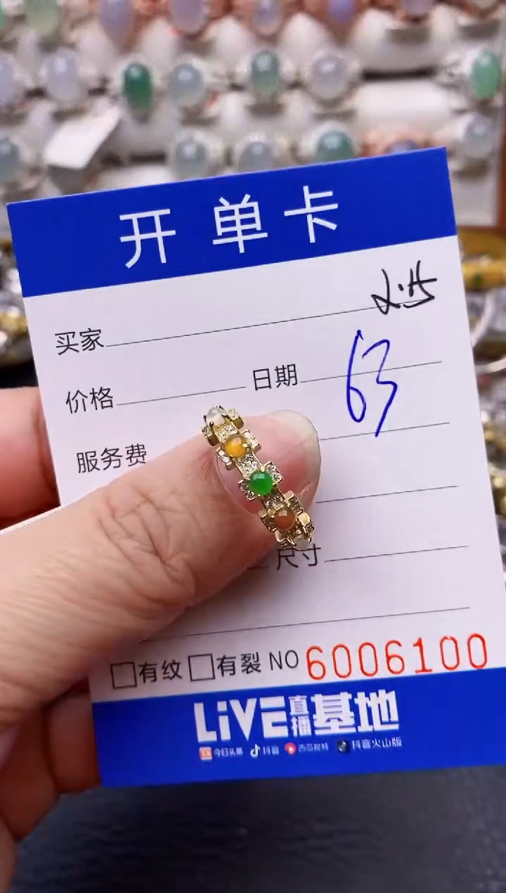 【闪购商品】翡翠戒指银S925镶嵌/6100