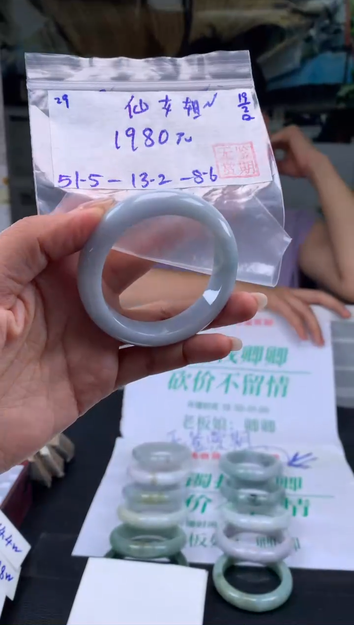 【闪购商品】翡翠手镯未镶嵌翡翠手镯 下单联系小耳机#29