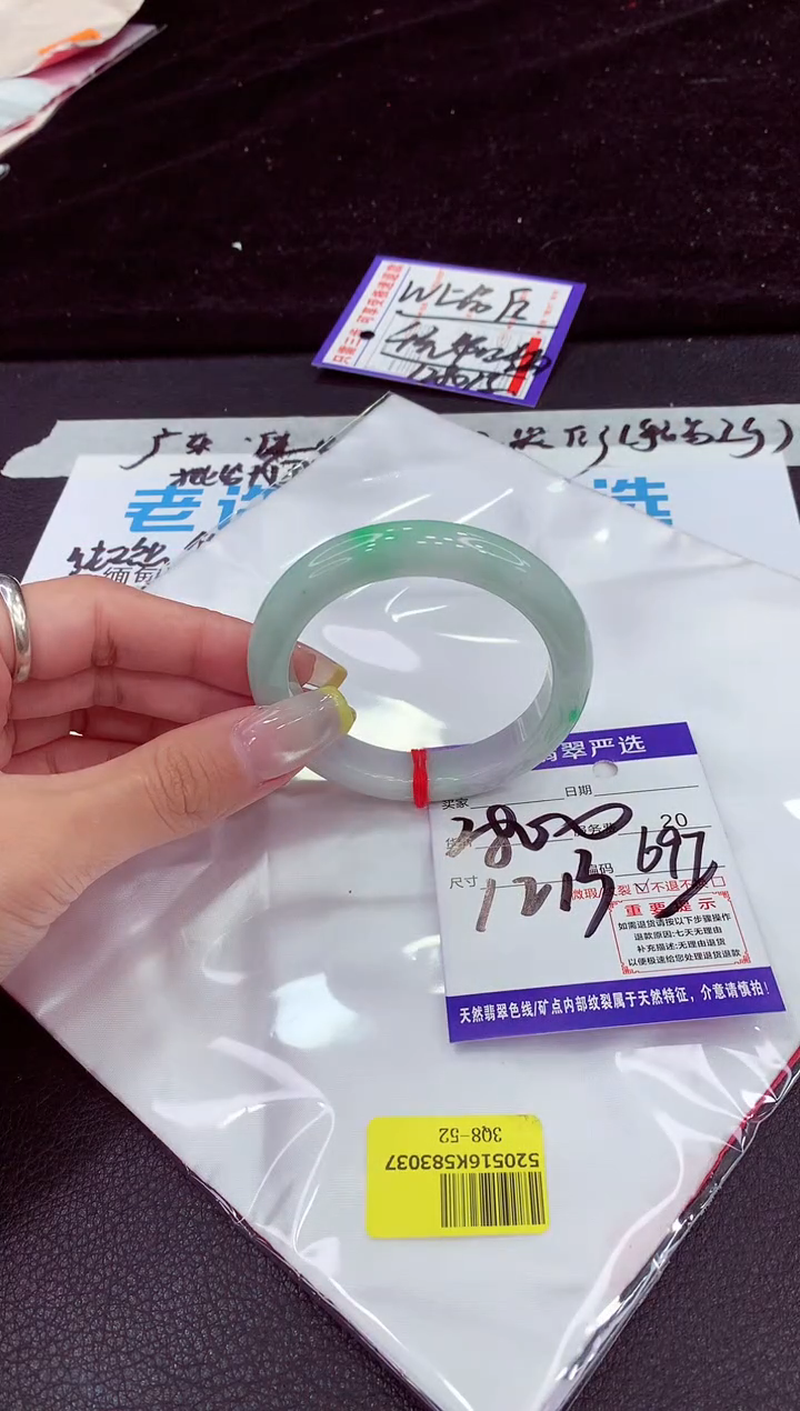 未镶嵌手镯翡翠11111111111