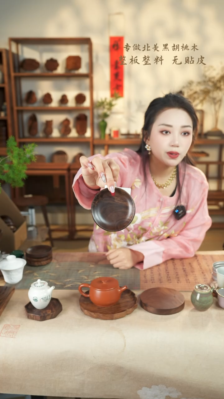 【闪购商品】北美黑胡桃木茶盘062