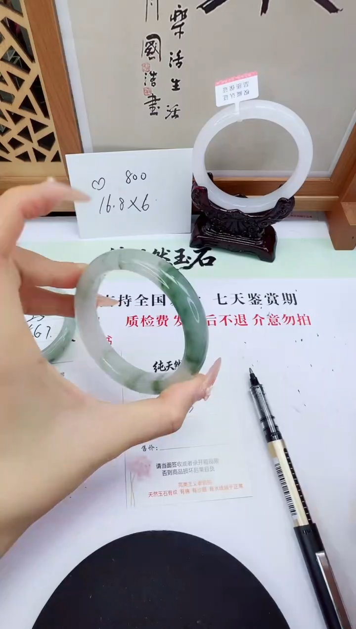 未镶嵌手镯石英质玉26-58/59