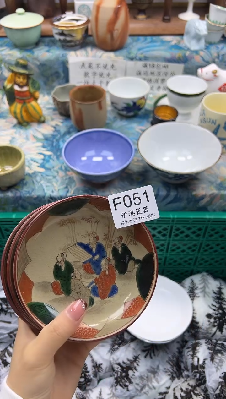 瓷片洋**粑        F051