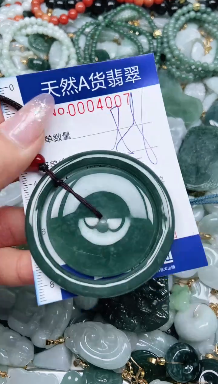 【闪购商品】翡翠吊坠(不含链)未镶嵌翡翠