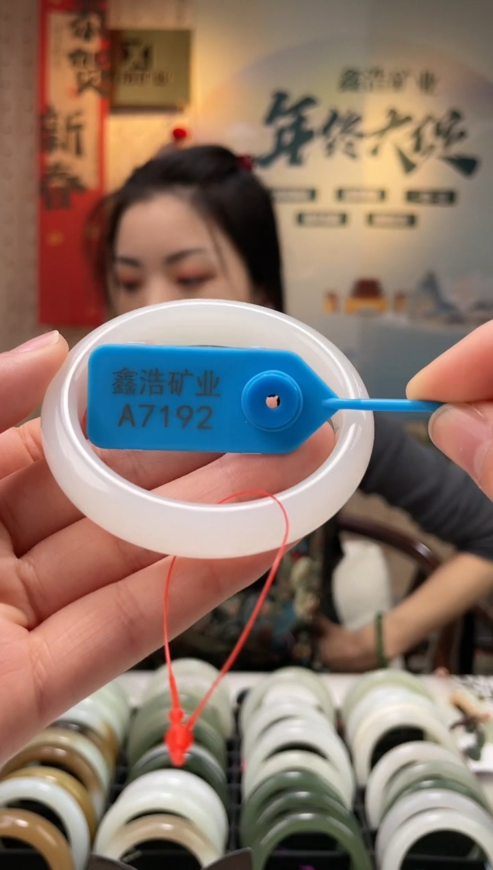 【闪购商品】和田玉手镯未镶嵌圈54 A7192 高品白猫手镯一条