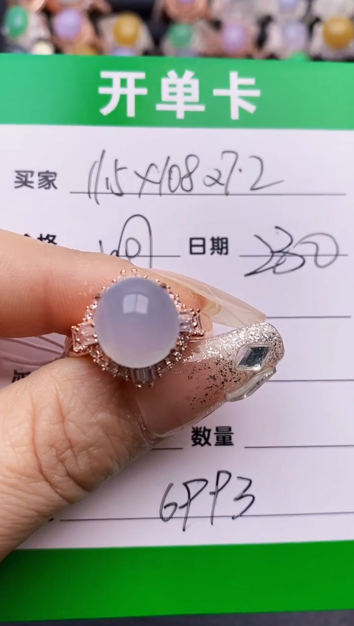 【闪购商品】翡翠戒指未镶嵌铜拖6993