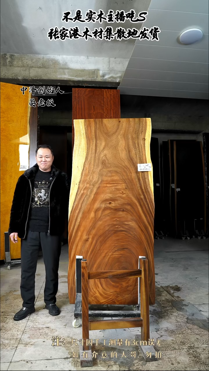 【闪购商品】木E-409胡桃木180*79*5.9