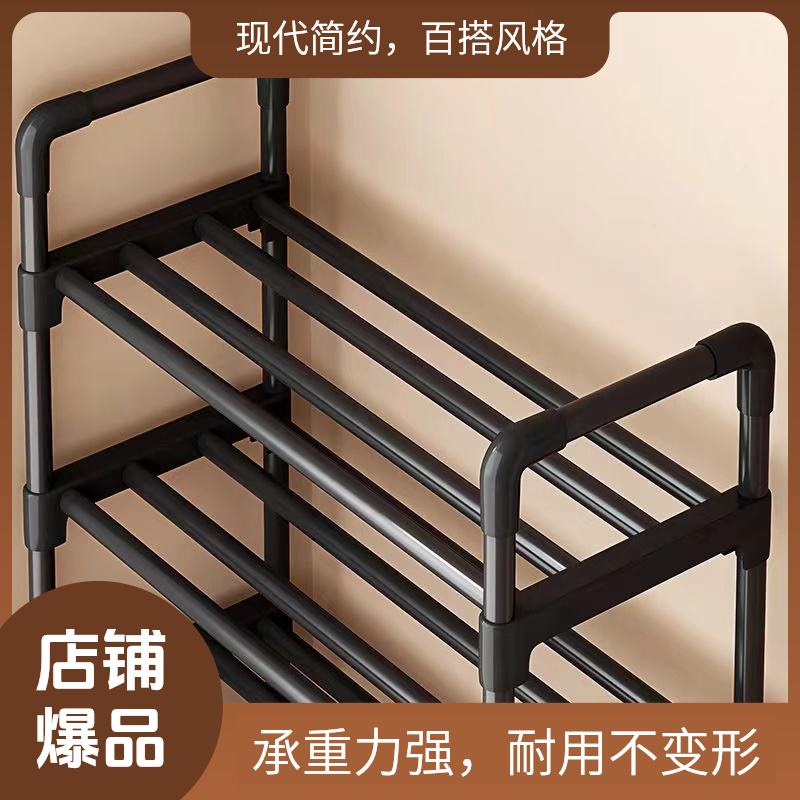 不锈钢鞋架子家用门口室内耐用简易多层楼道出租屋用宿舍桌下鞋柜