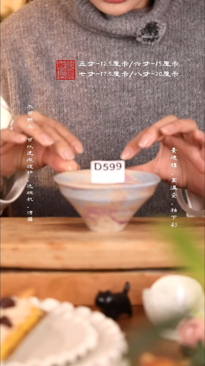 其他cdd599       
