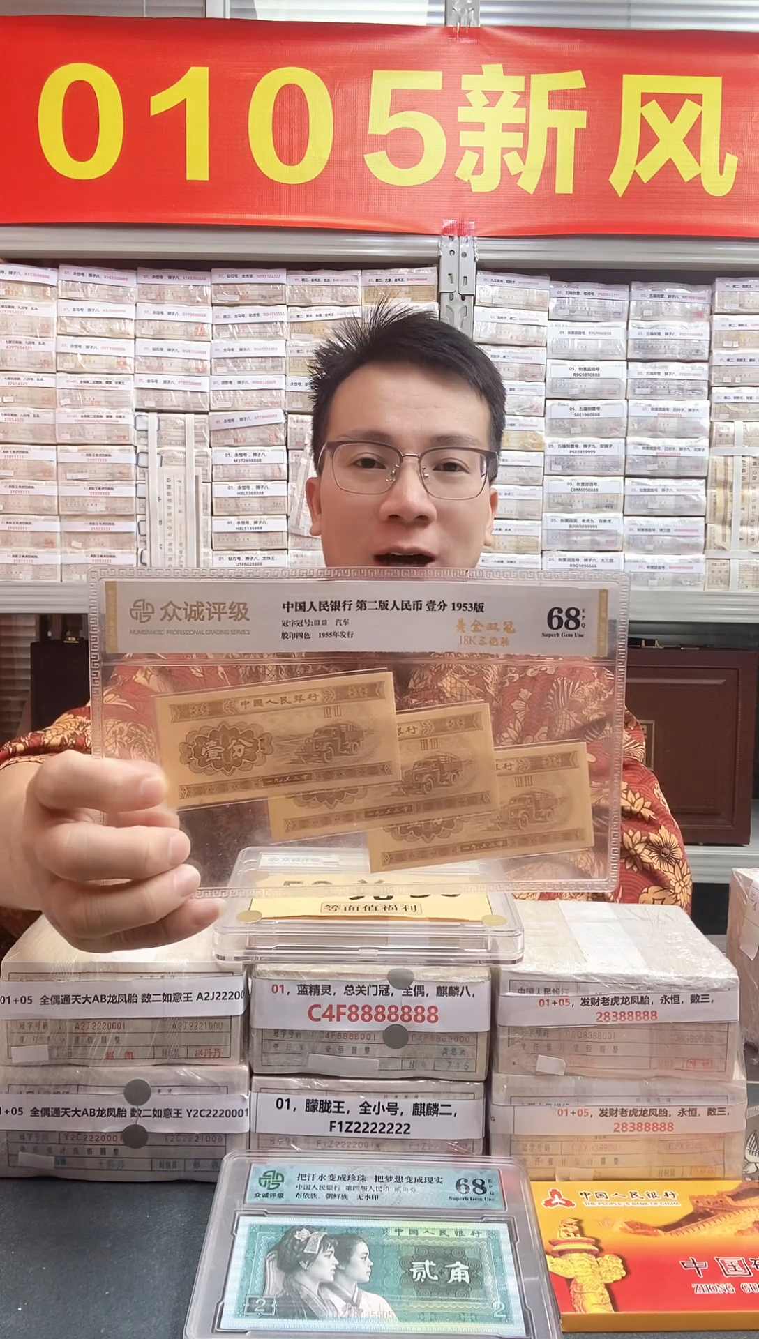 S，05，倒置圆圆号，R9G9860888