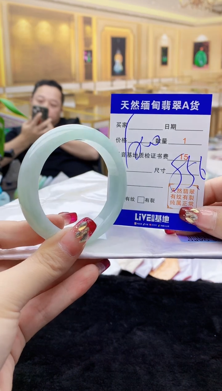 【闪购商品】翡翠手镯未镶嵌   H46-56
