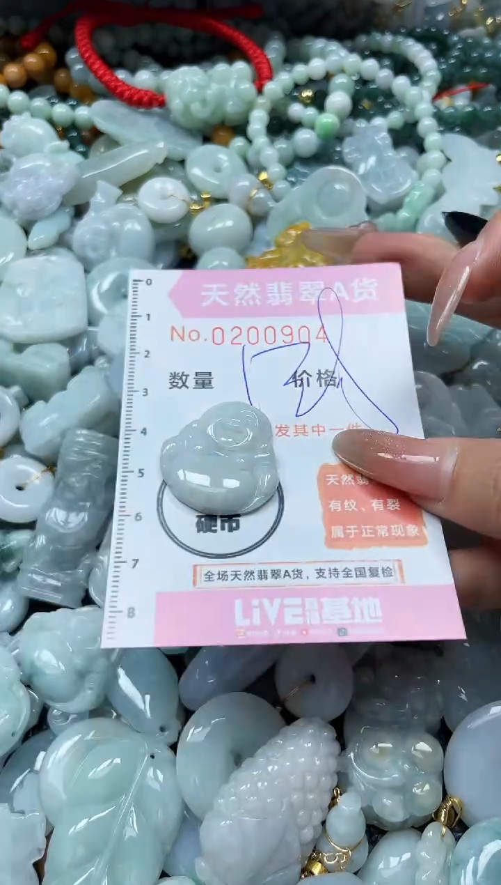 翡翠未镶嵌颈饰闪购0200904