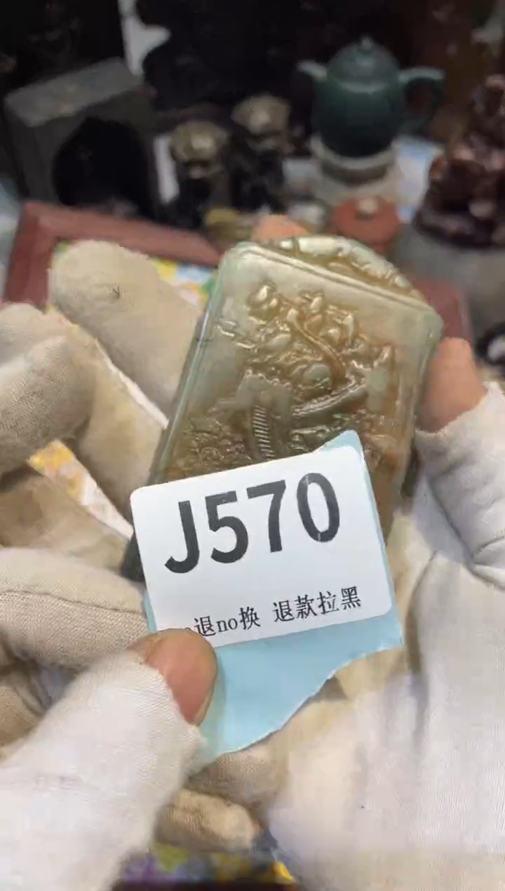 陶瓷三***?表妹直播链接火爆