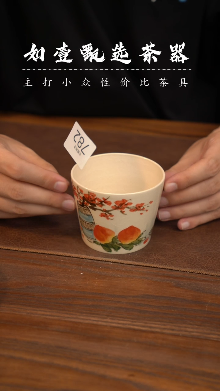 如壹陶艺甄选好物
