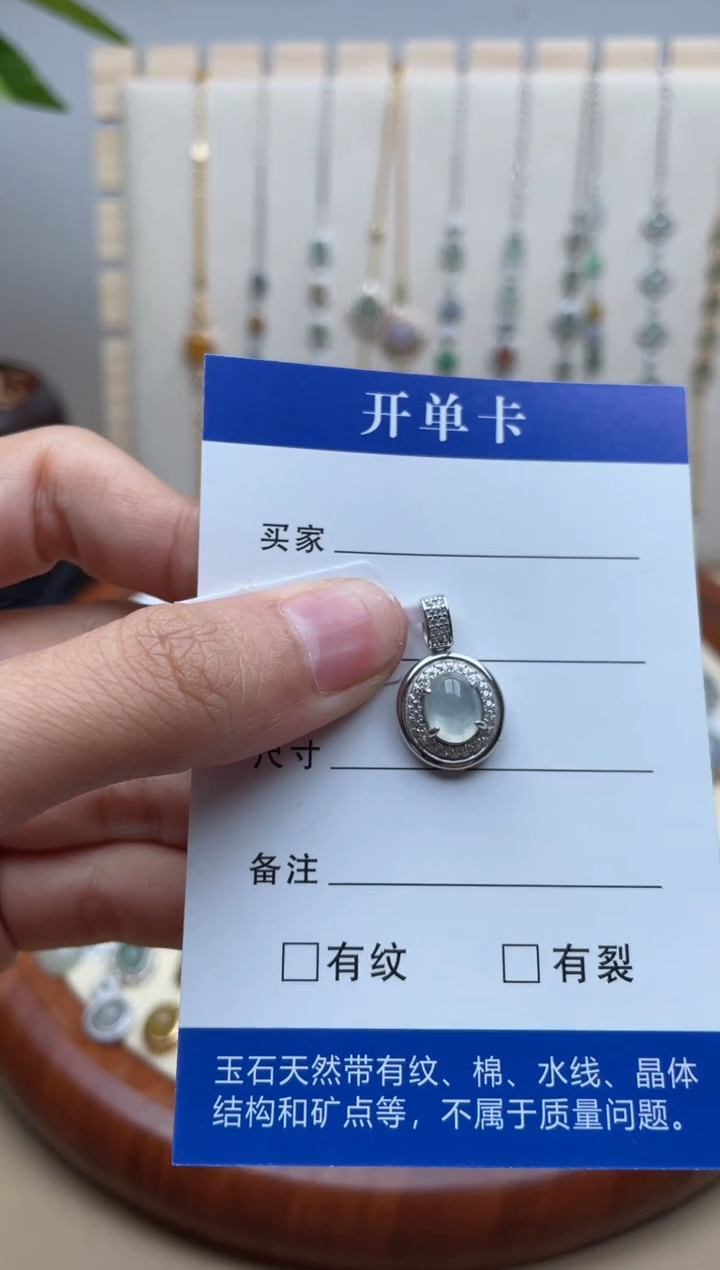 【闪购商品】翡翠吊坠(不含链)银S925镶嵌11111