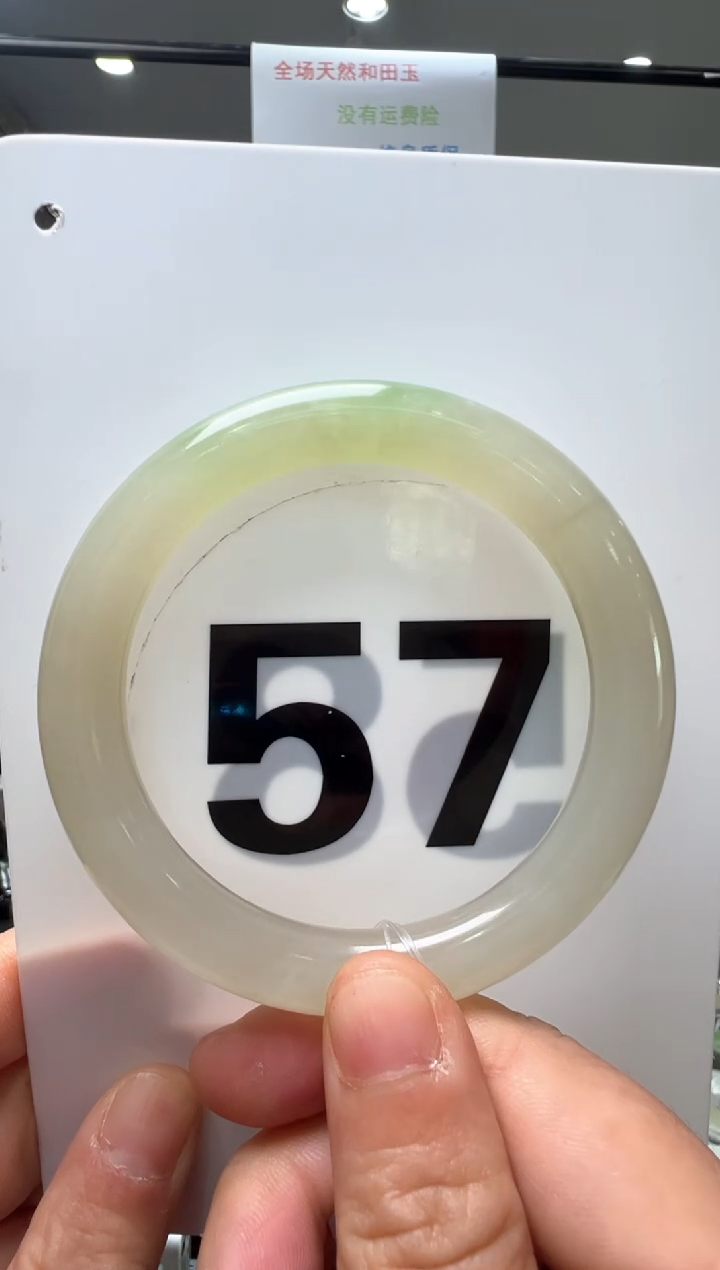 【闪购商品】和田玉手镯未镶嵌57圈口胖圆条翠青手镯