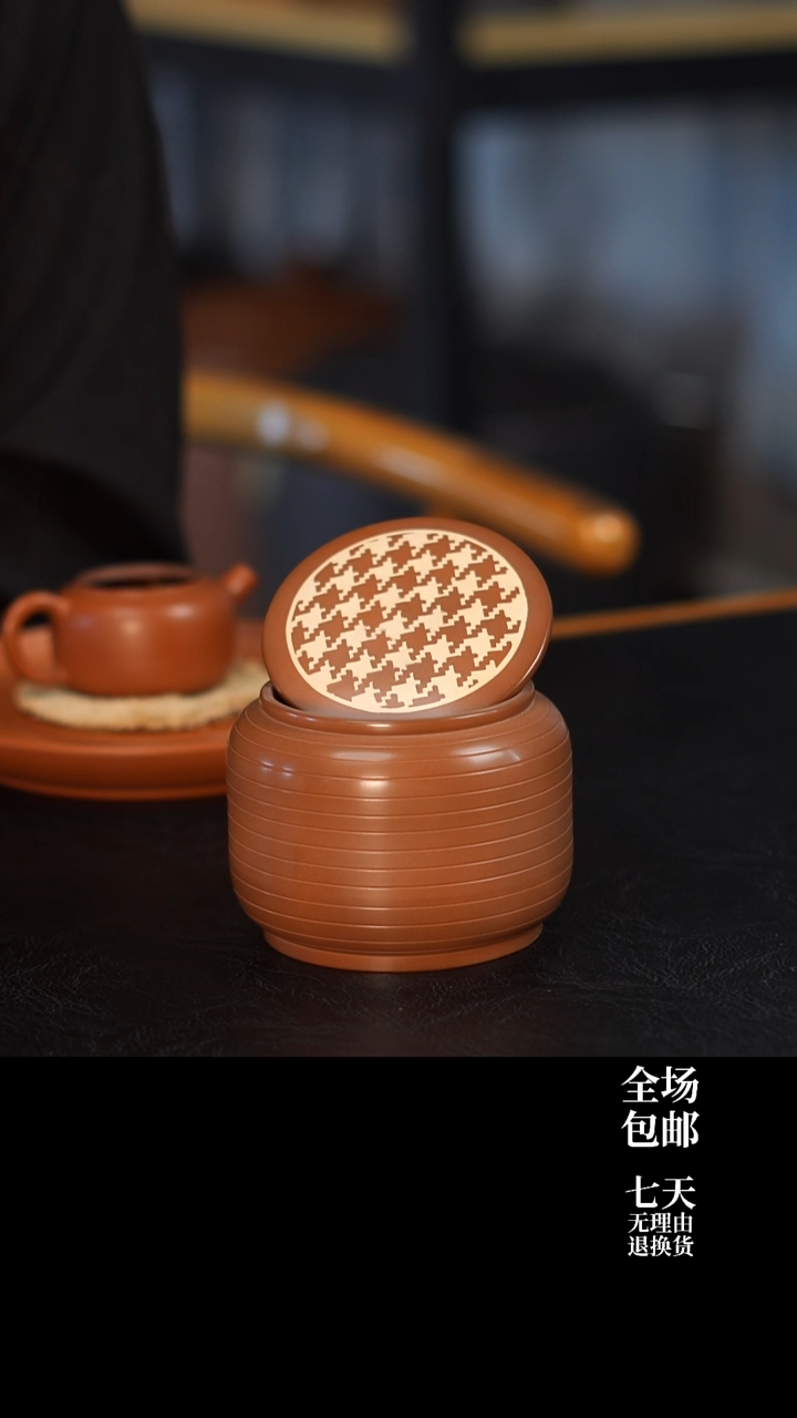  云水山涧建水紫陶 003 花生罐  羊肝色 醒茶罐