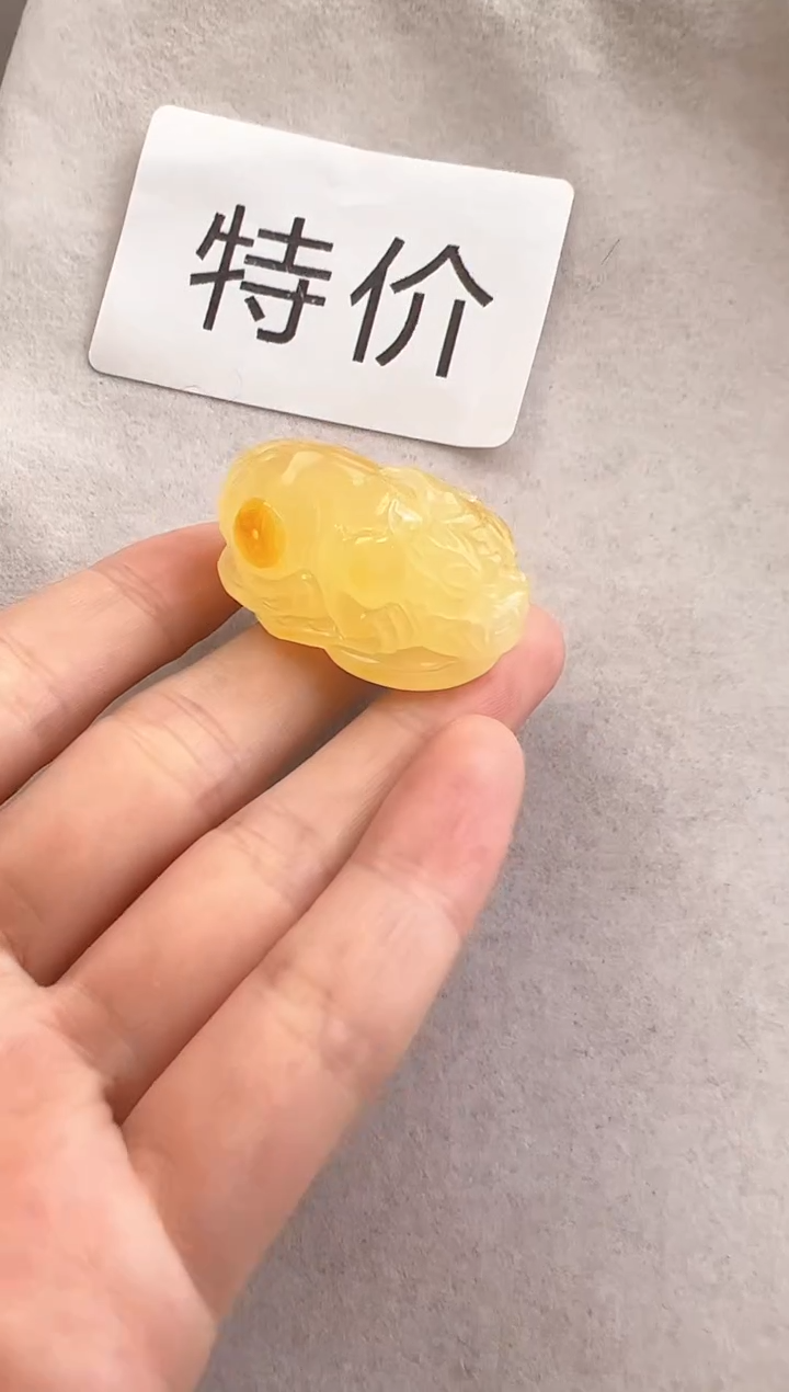 【闪购商品】琥珀裸石未镶嵌10220245-特价吊坠