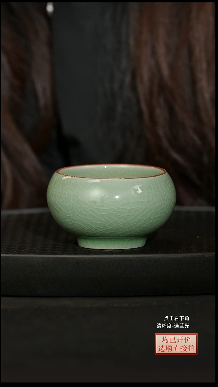 微瑕老林紫砂青瓷杯