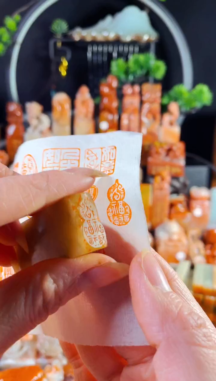 巴林石印石手工篆刻《新 百福葫芦》1*2巴林