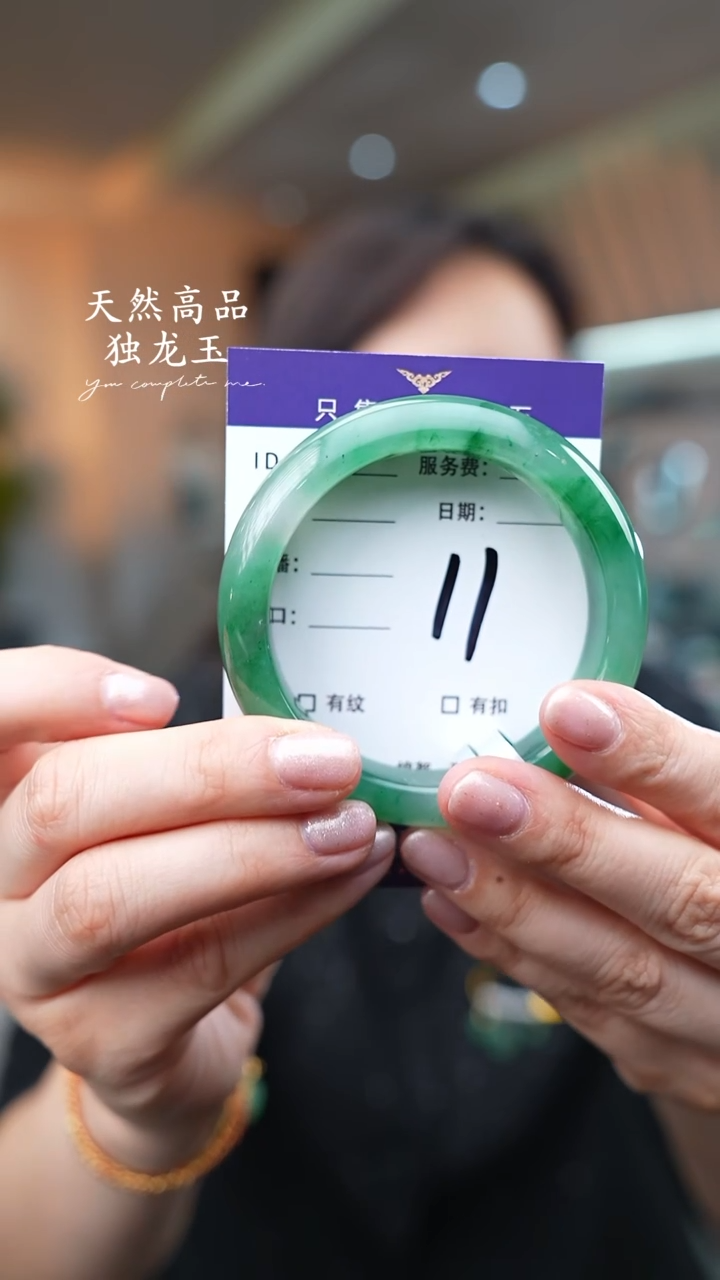 【闪购商品】石英质玉手镯未镶嵌11