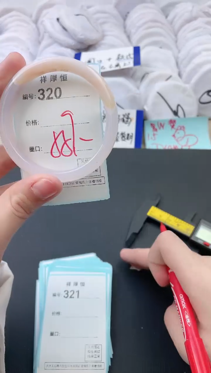 【闪购商品】玛瑙/玉髓手镯未镶嵌320