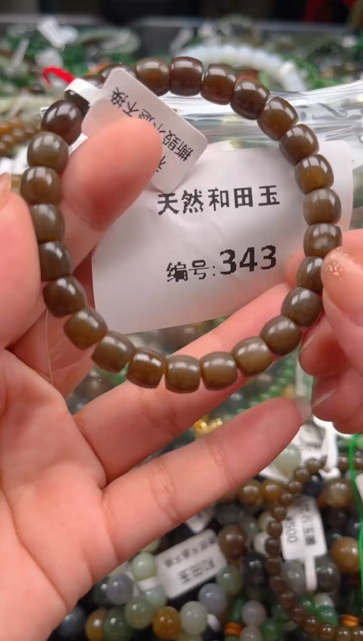 和田玉未镶嵌颈饰1