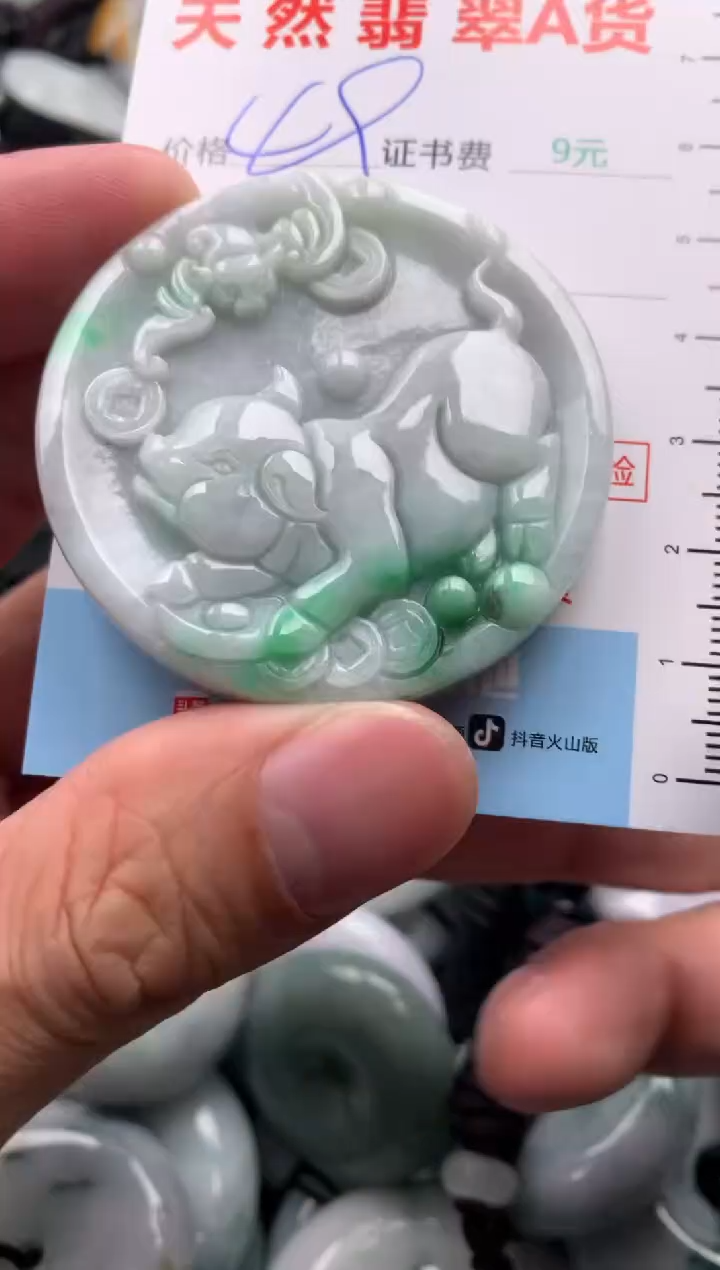翡翠未镶嵌吊坠(不含链)1