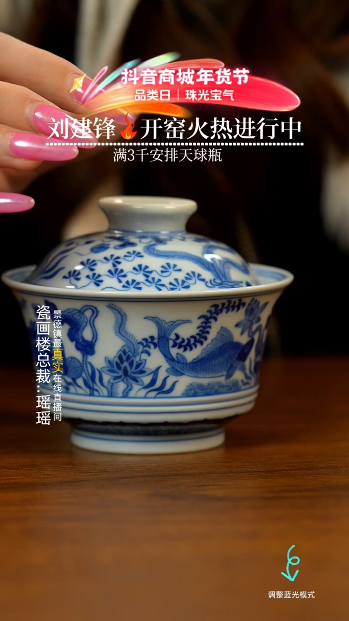 【闪购商品】瓷片瓷瓷瓷瓷瓷瓷瓷瓷