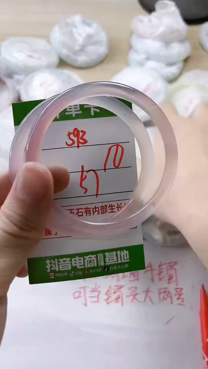 【闪购商品】玛瑙/玉髓手镯未镶嵌593