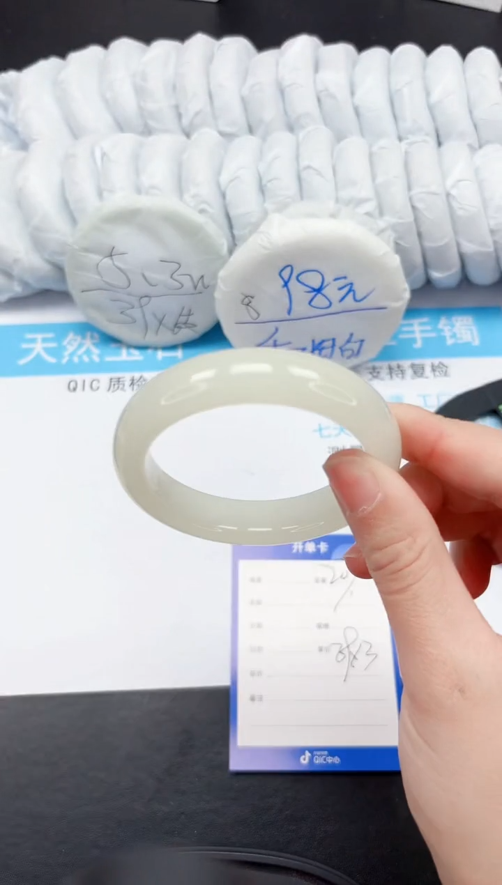 【闪购商品】石英质玉手镯未镶嵌207-59.5