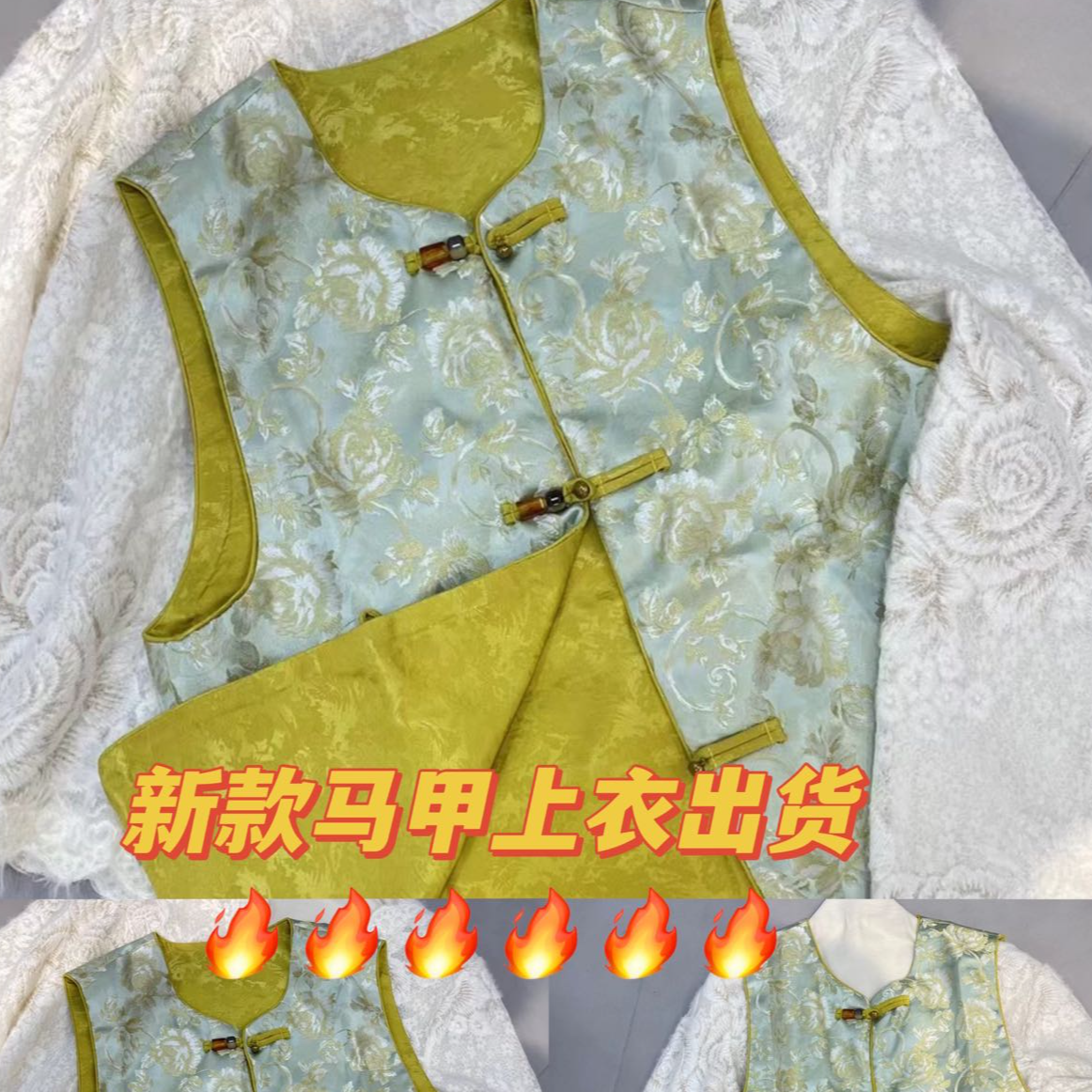 【书影推荐】YOUYU又遇 新中式马甲盘扣