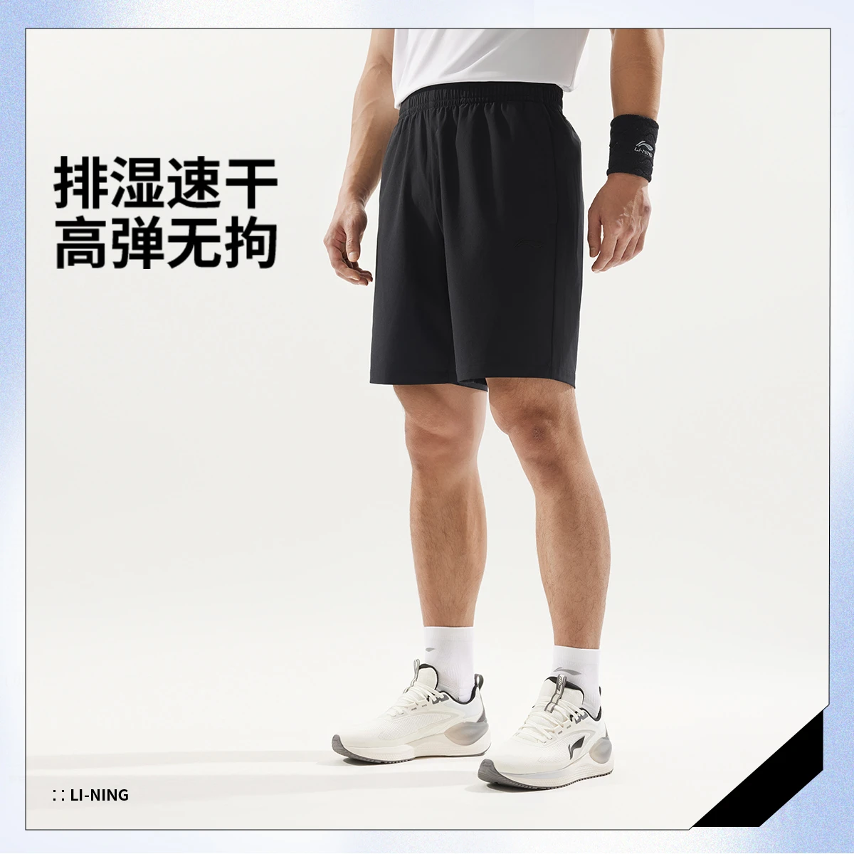 【排湿速干短裤】李宁官方25新品夏季男子宽松运动健身短裤AKSV111