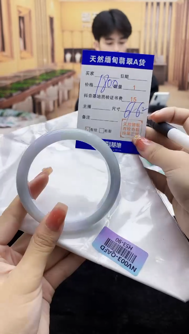 【闪购商品】翡翠手镯未镶嵌    H53-90