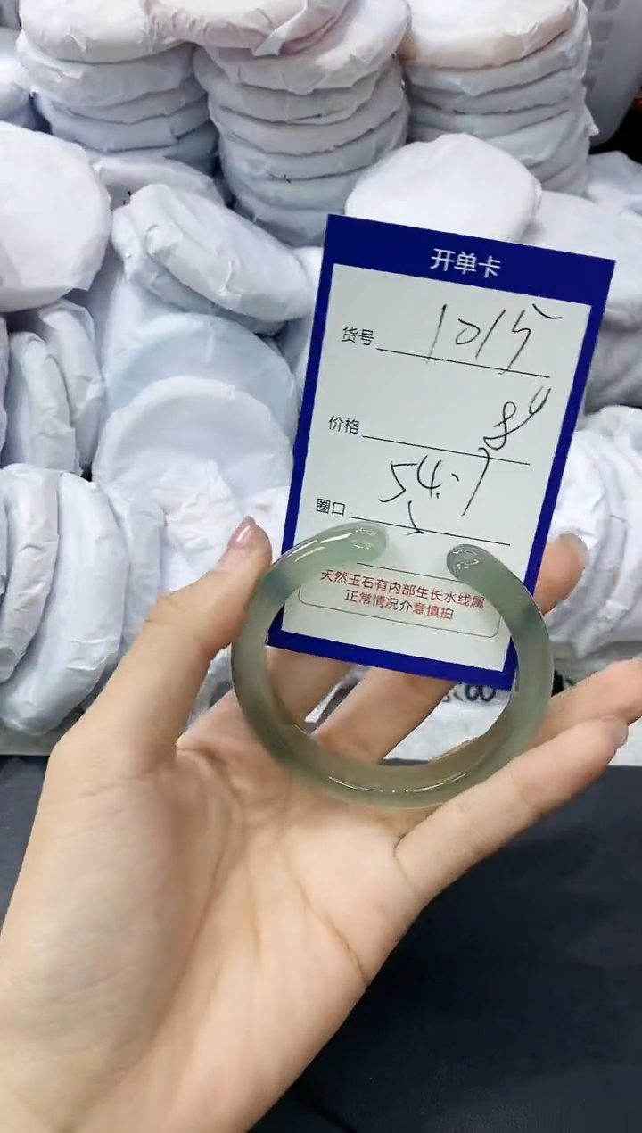 玛瑙/玉髓手镯未镶嵌1015