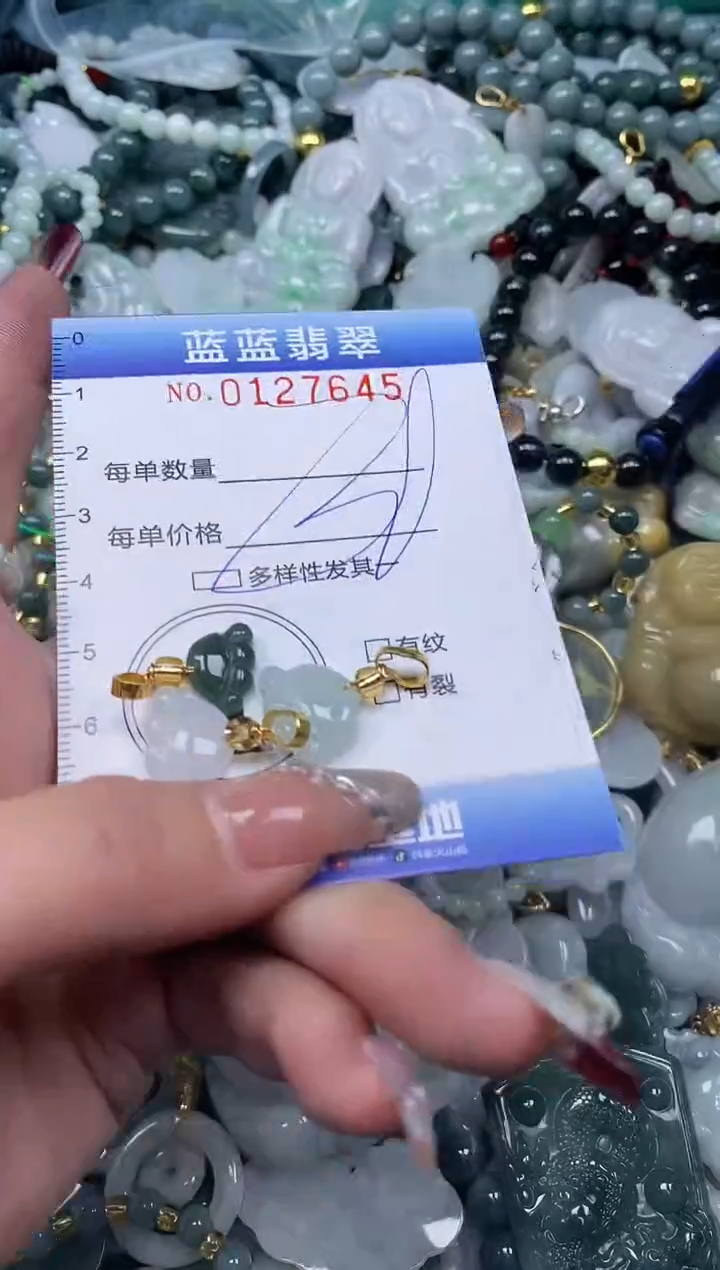 【闪购商品】翡翠颈饰未镶嵌闪购0127645多样性发其一