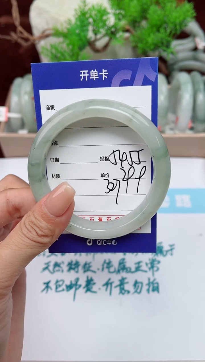 【闪购商品】石英质玉手镯未镶嵌327