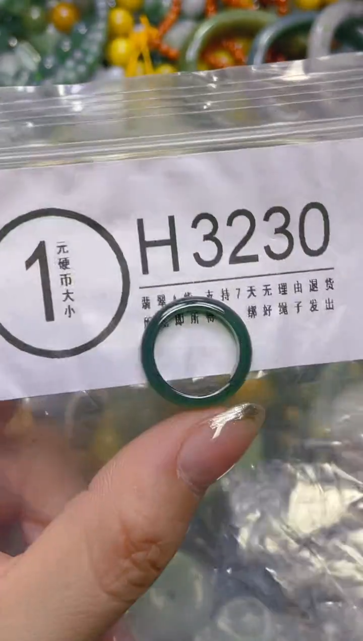 颈饰未镶嵌翡翠13/H/翡翠A货，一件也是批发价