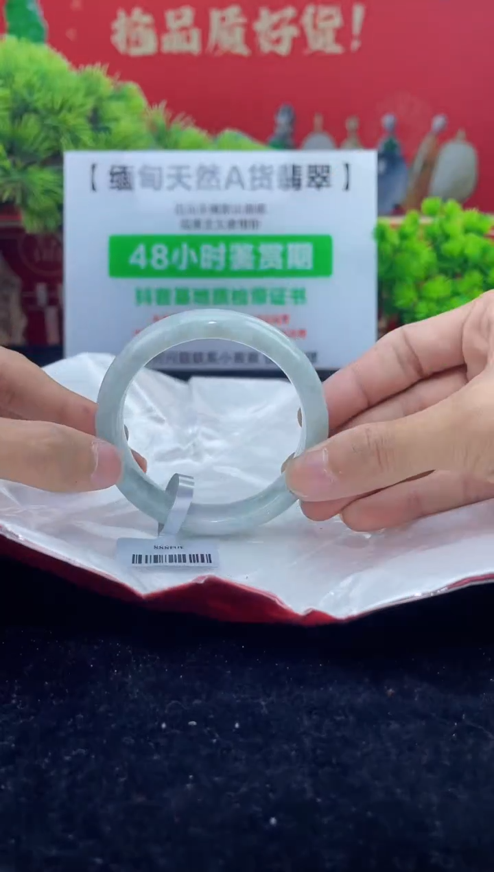 【闪购商品】翡翠手镯未镶嵌手镯13