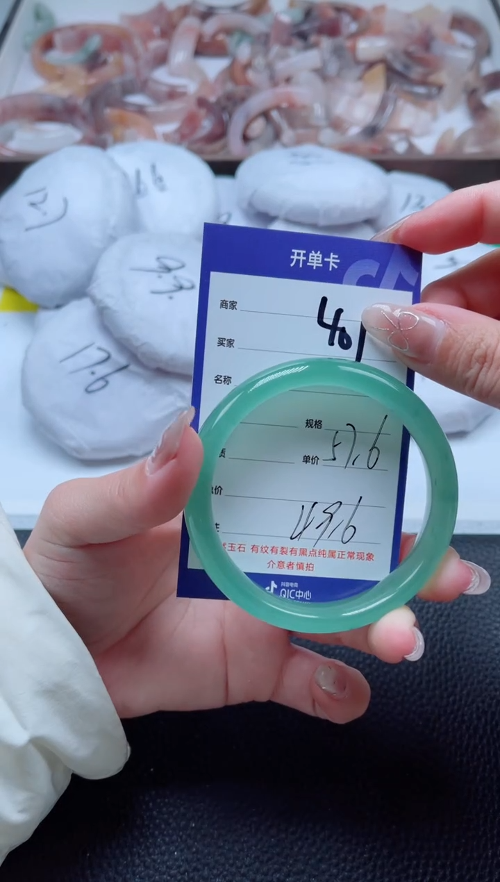 【闪购商品】石英质玉手镯未镶嵌401-57