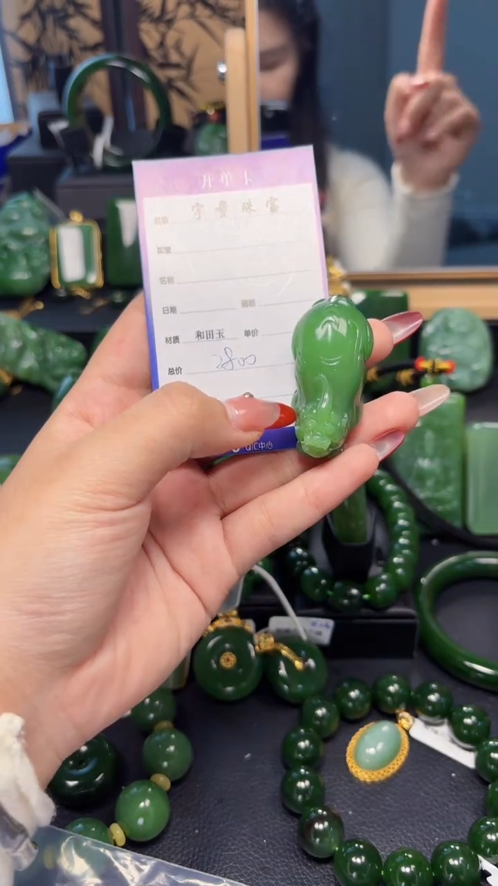 【闪购商品】和田玉（碧玉）吊坠(赠链)未镶嵌1