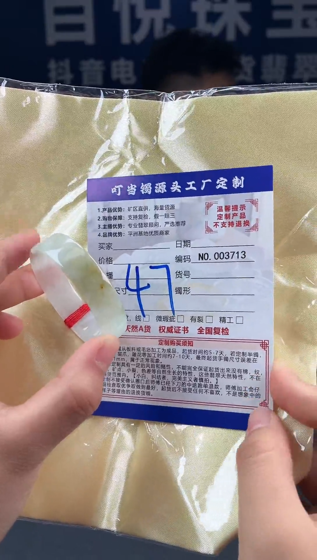 未镶嵌手镯翡翠叮当镯公主镯